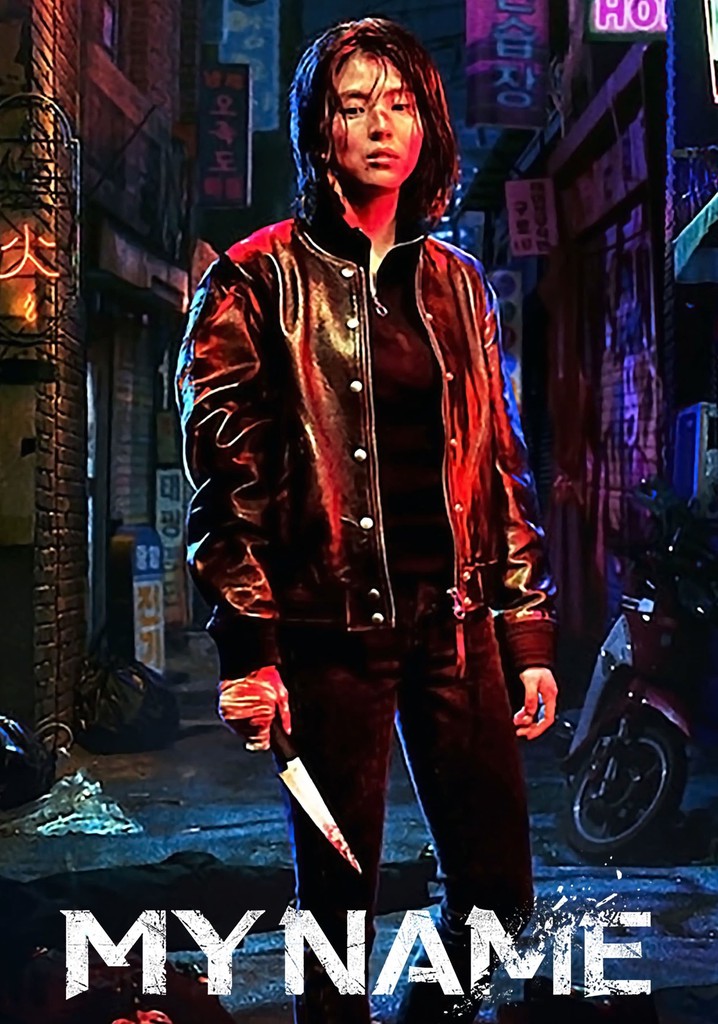 Où regarder la série My Name en streaming